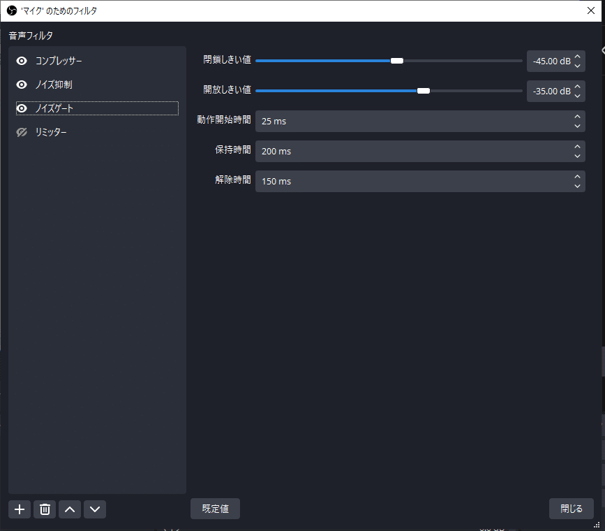 OBSの配信設定｜ルノ