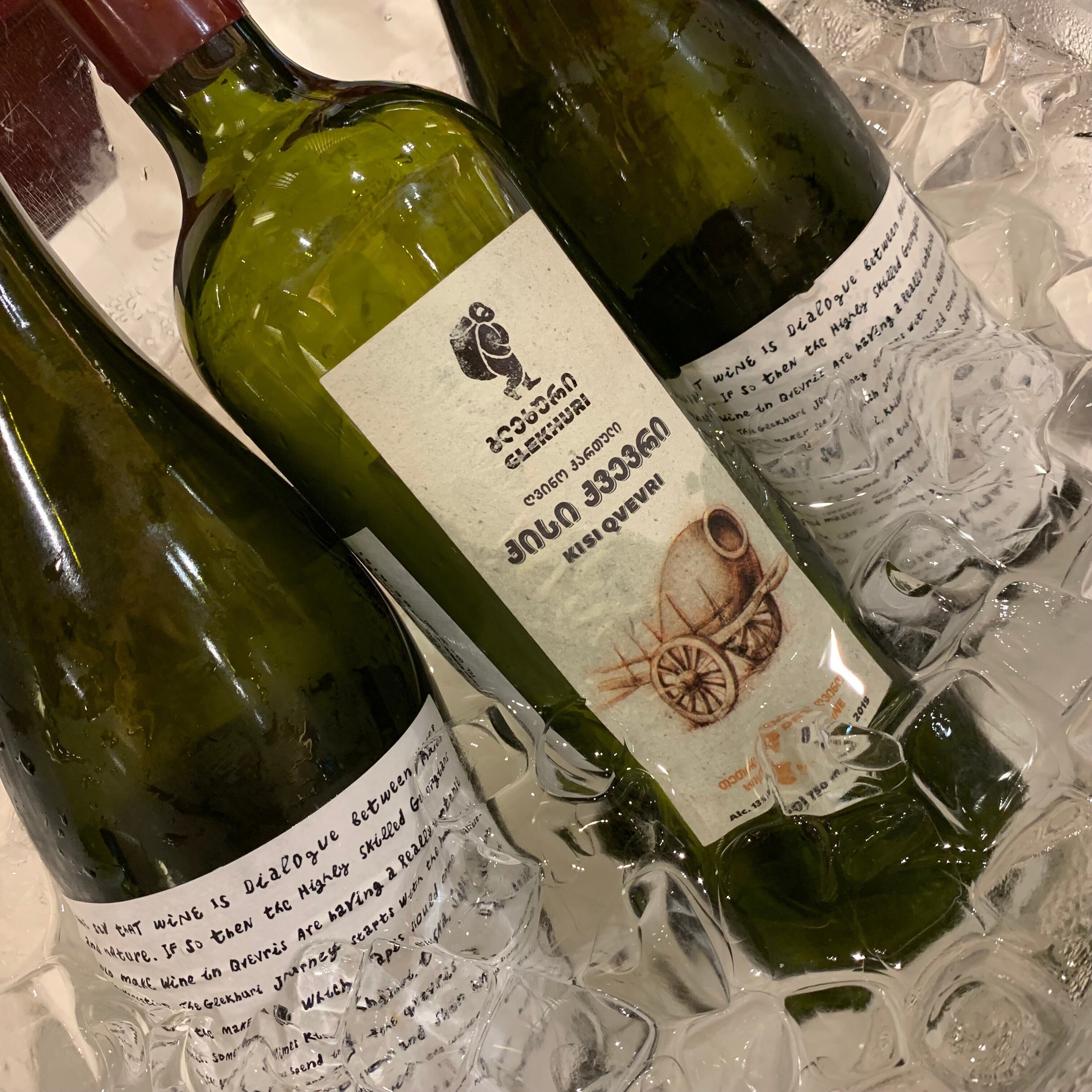 ジョージアワイン大試飲会 – Alcotrade Trust