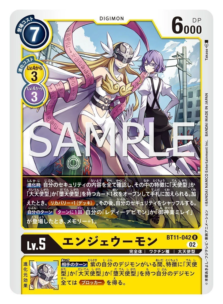 レシピあり】デビモンやエンジェモンでマスティが強くなります 