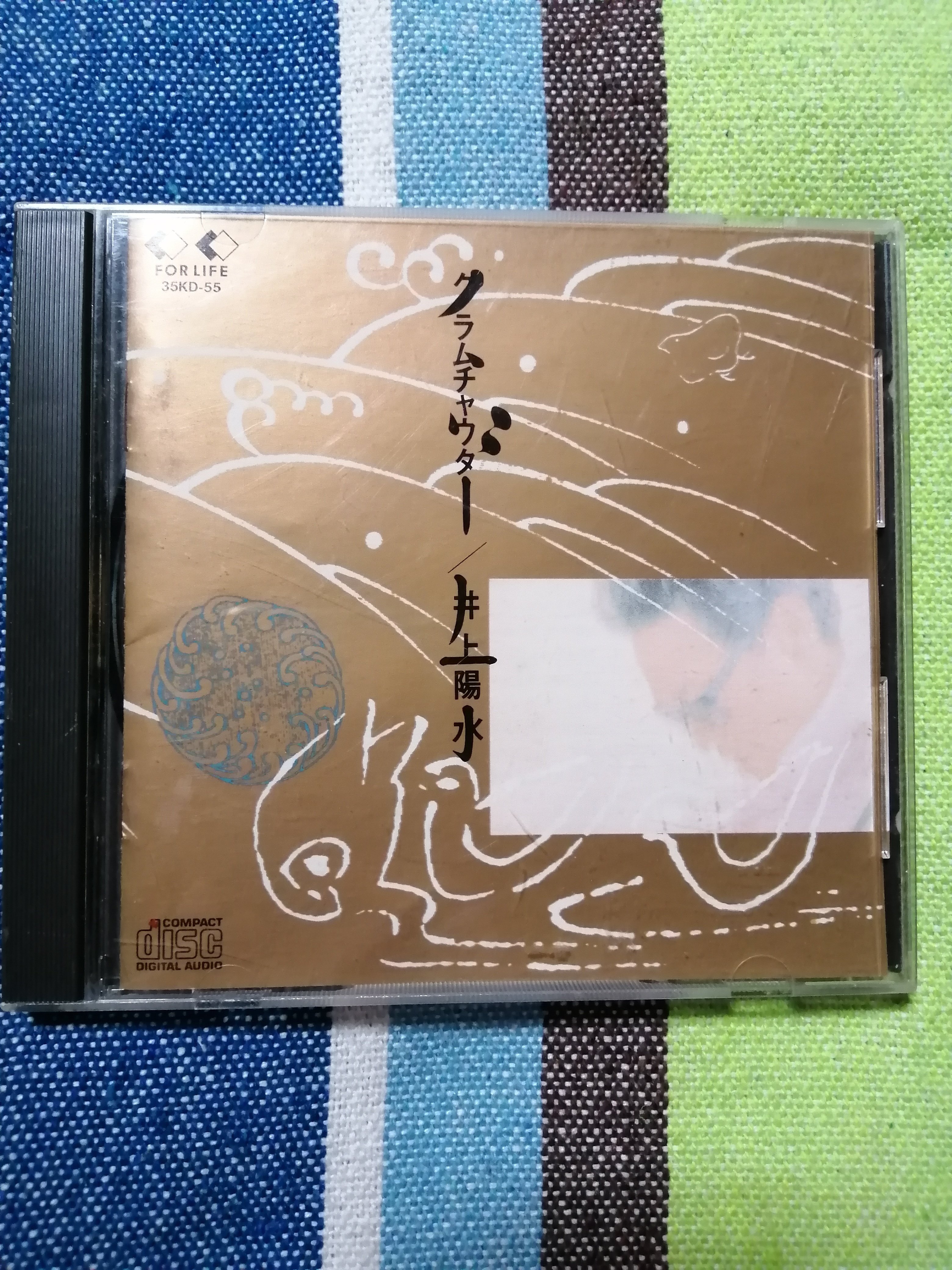 ☆ 井上まこと ☆「思い出の運河 」シルクスクリーン新品！ ☆ 井上まこと ☆「思い出の運河 」シルクスクリーン新品！