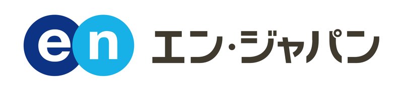 エン・ジャパン株式会社