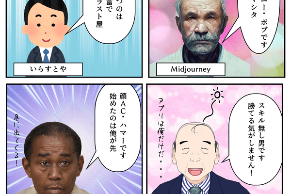 いらすとや の新着タグ記事一覧 Note つくる つながる とどける いらすとや の新着タグ記事一覧 Note つくる つながる とどける