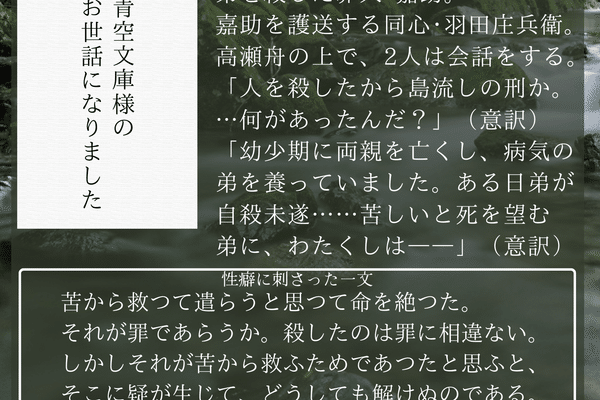 高瀬舟 の新着タグ記事一覧 Note つくる つながる とどける 高瀬舟 の新着タグ記事一覧 Note つくる つながる とどける