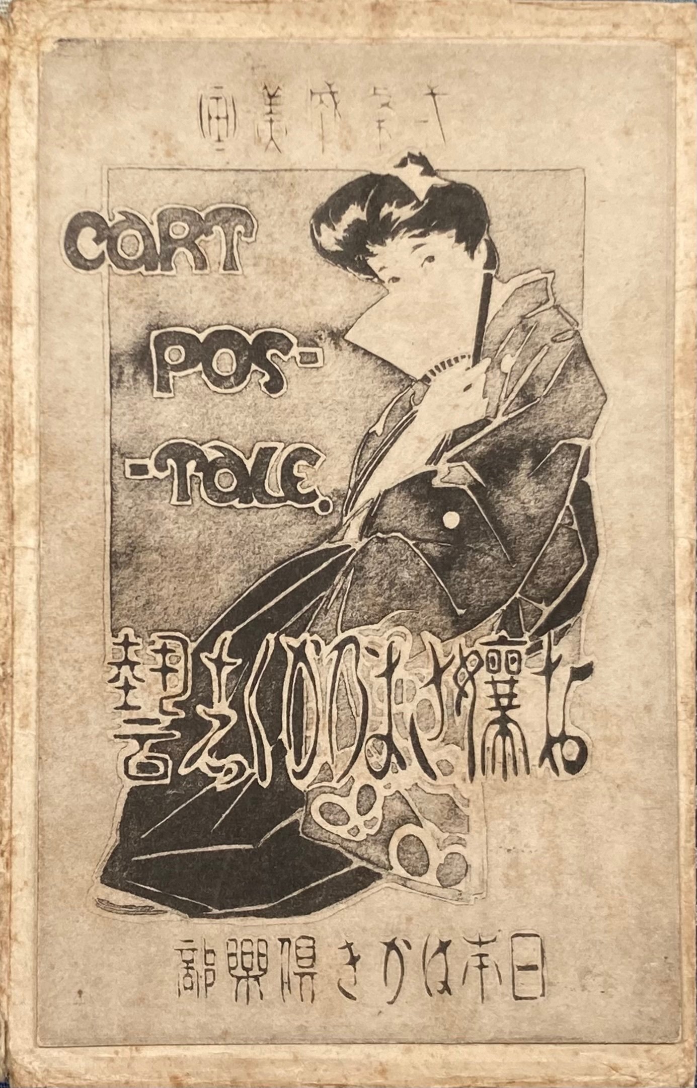 素描画家としてのゲーテ【文学・芸術関係・美術書関係】 素描画家としてのゲーテ(ヴォルフガング・ヘヒト相良憲一他訳