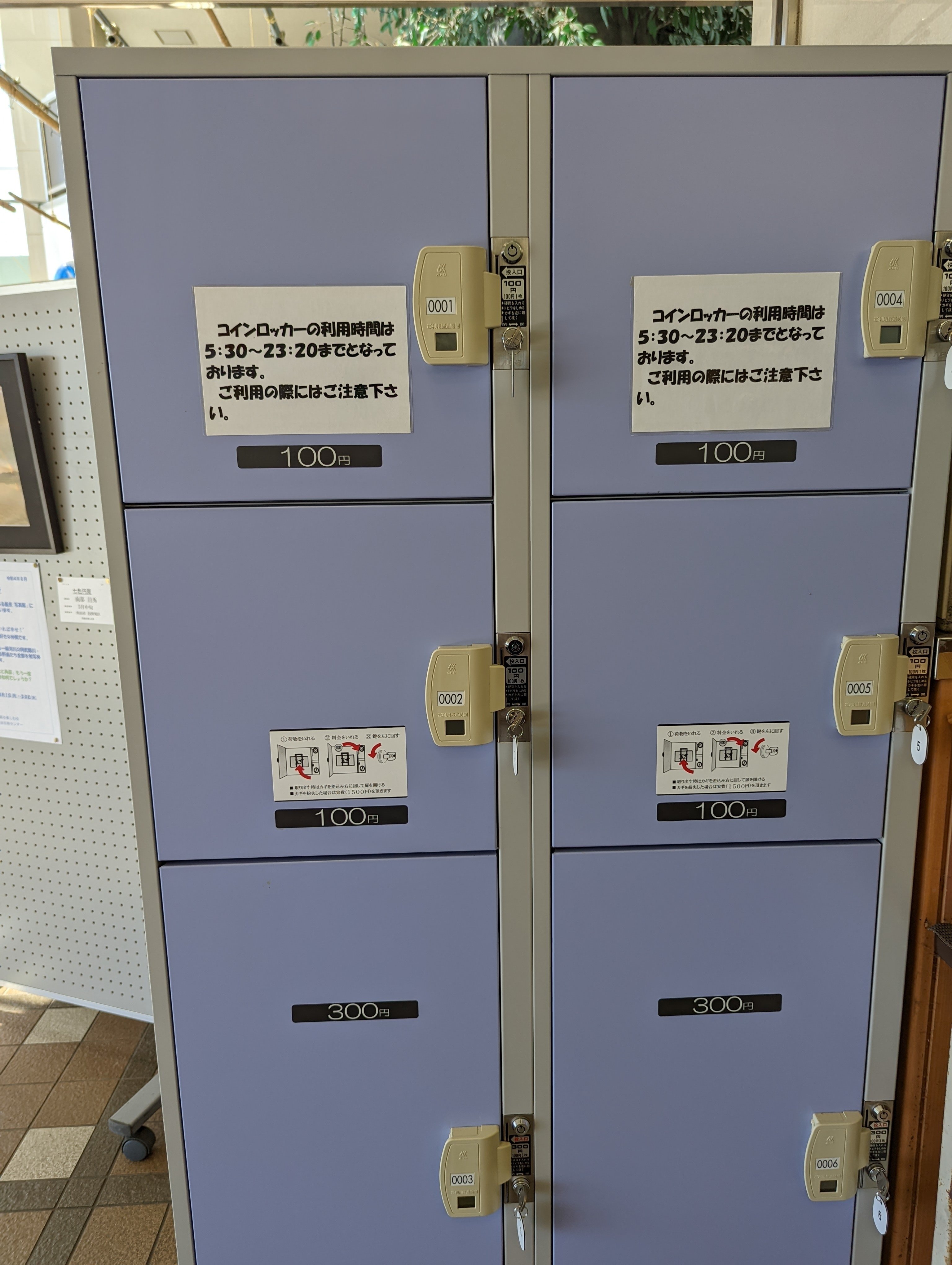 戸田駅に近いコインロッカーはドコ？！ | 戸田公園ガイド