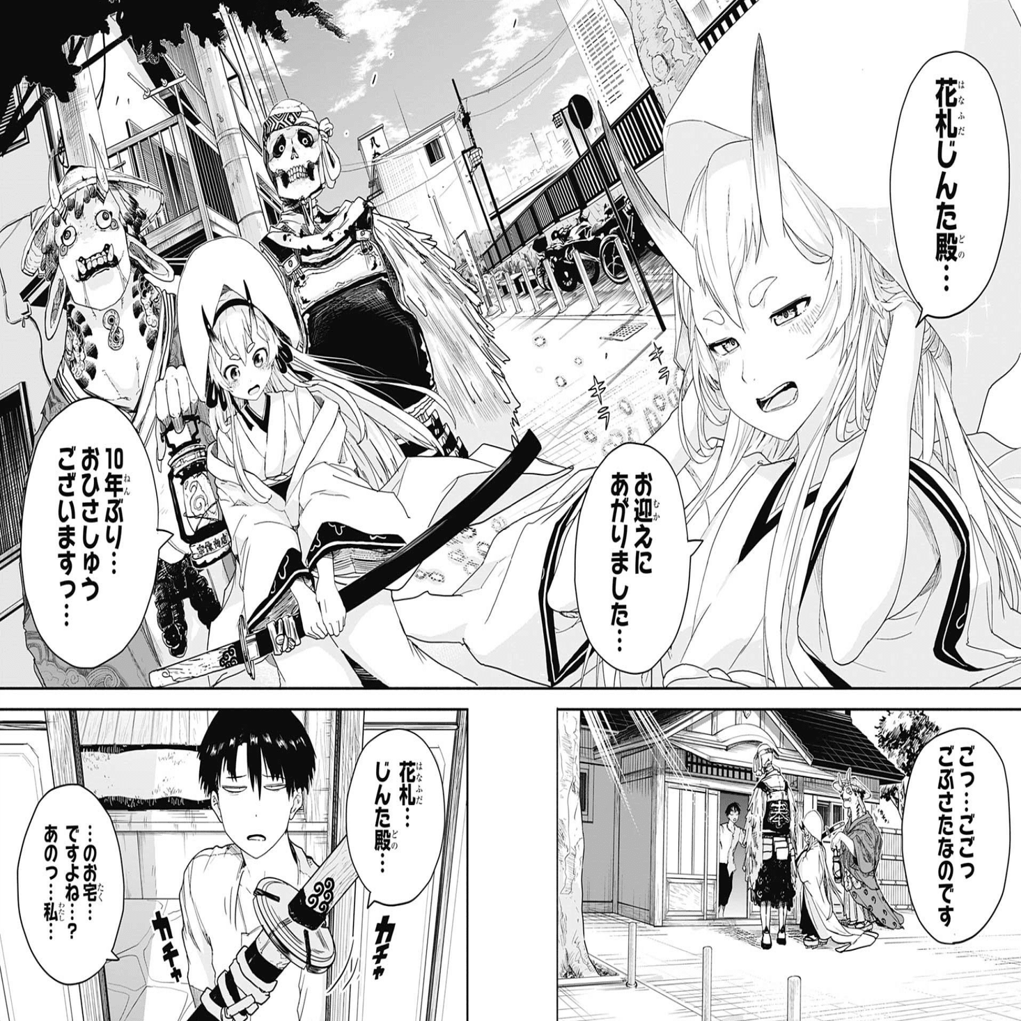マンガ感想 東京って付けておけば人気になるとか 40 22年週刊少年ジャンプ Scop00 Note