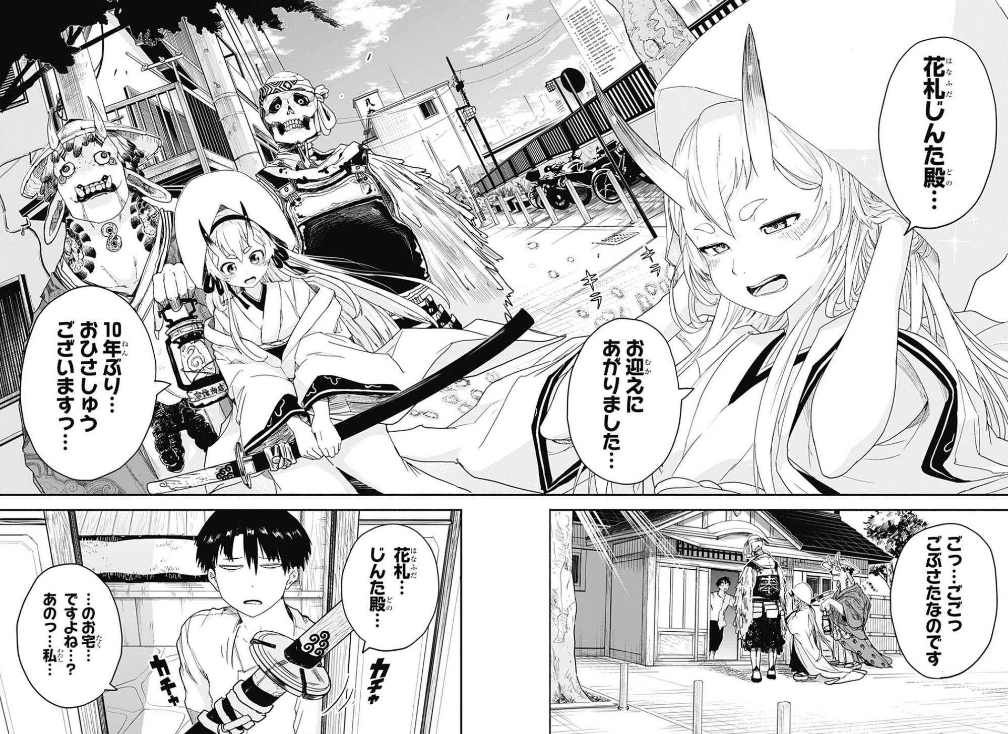 マンガ感想 東京って付けておけば人気になるとか 40 22年週刊少年ジャンプ Scop00 Note マンガ感想 東京って付けておけば人気になるとか 40 22年週刊少年ジャンプ Scop00 Note