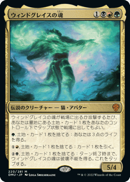 EDH】団結のドミナリア｜ぎゃすたー