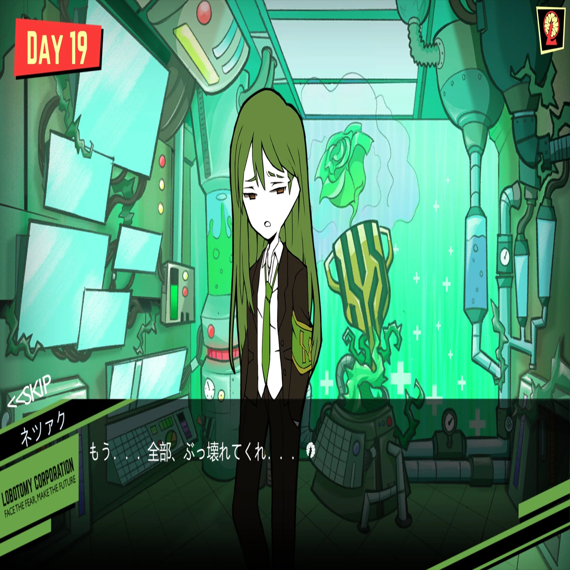 Lobotomy Corporation』管理人復職記録7【不定期プレイ記録】｜寿ばこ