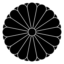 天皇の紋章｜石崎功（きもの研究家）