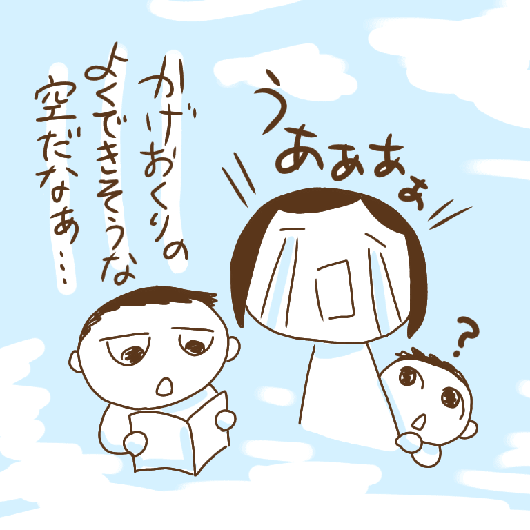 ちいちゃんのかげおくり 玉三郎 Note