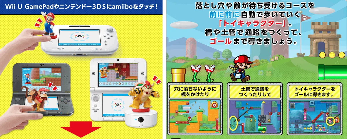 ニンテンドーeショップまとめ② ～WiiU DL専用ソフト編～ ｜nazoys