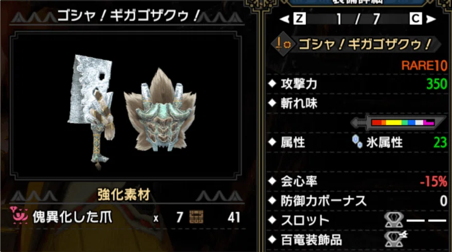 火と氷の剣   他剣3種セット 火と氷の剣/Sword of Fire and Ice》[DST] 茶R | 日本最大級 MTG通販