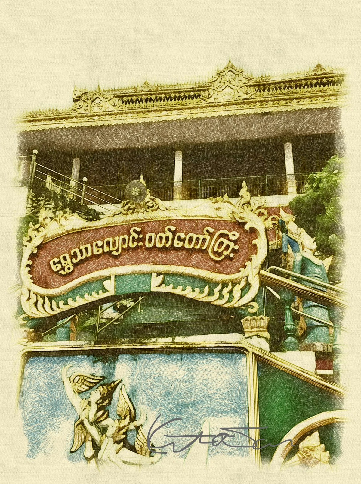 画像