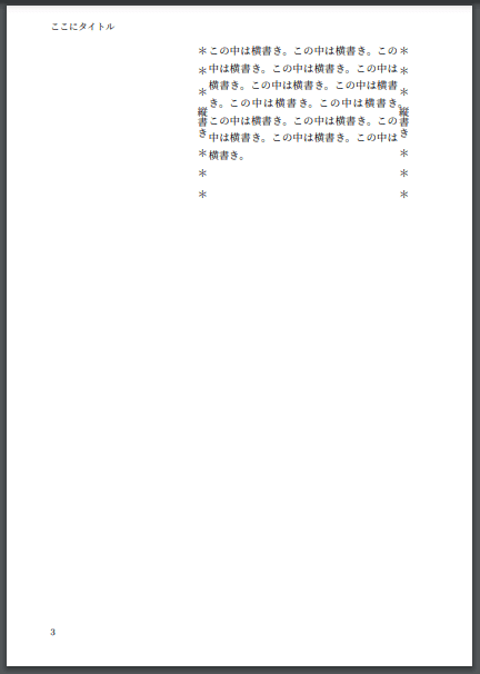 プロフ必ず読んでください！様確認用② DynaEye 11 | FAQ | PFU