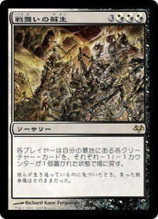 MTGヒュージ・リーダーズ】帰還した王、ケンリス【デッキ紹介