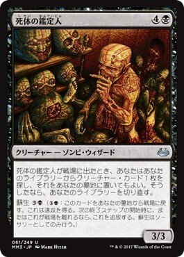 MTGヒュージ・リーダーズ】帰還した王、ケンリス【デッキ紹介