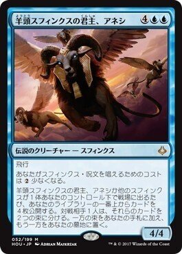 MTGヒュージ・リーダーズ】帰還した王、ケンリス【デッキ紹介