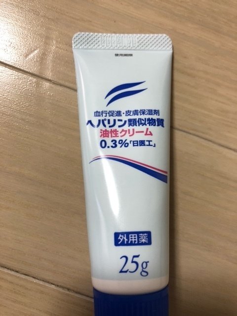 RHクリーム！1400！スイーム株式会社！放射線！ビスマス