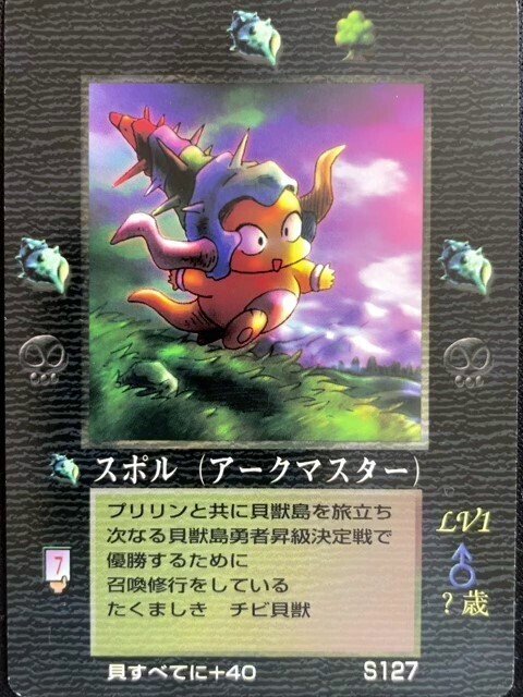 ミラクルオブザゾーン　モゴラデッキ　全能の神 ミラクルオブザゾーン モゴラデッキ 全能の神 MOZ ザミラクルオブザ