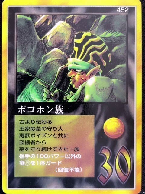 マイデッキ紹介003】シェルドラゴン／モゴラ｜クピクピ@MOZ復活