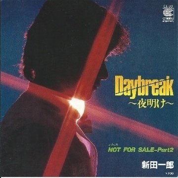 トランぺッター新田一郎”偏愛記事（エリア88の熱い風）｜Small World