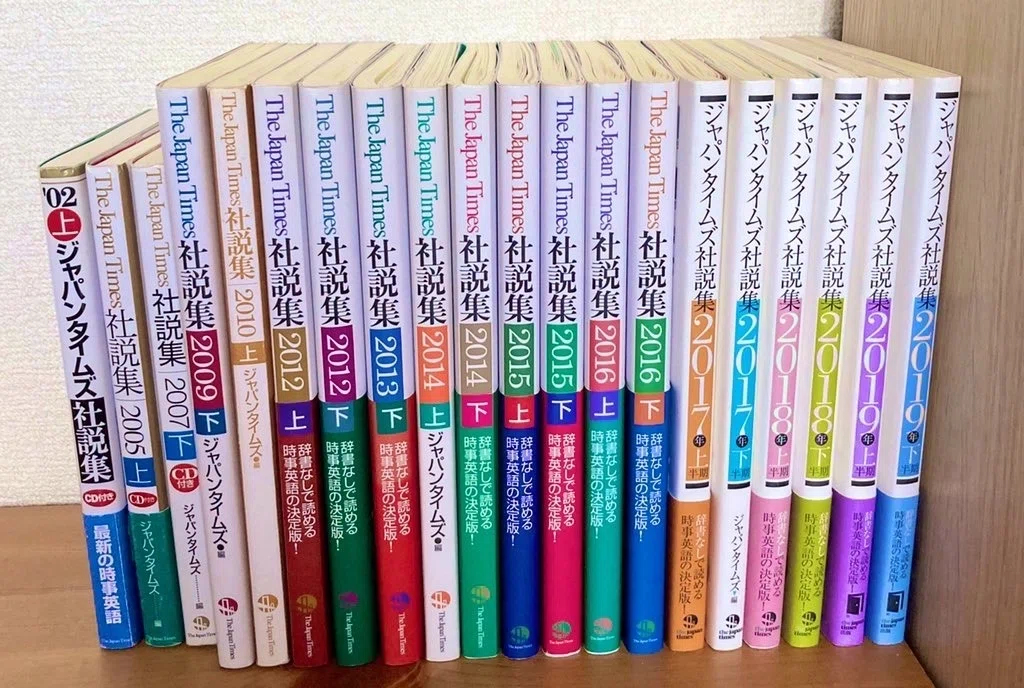 英語学習記③ TOEIC®︎800から英検®︎1級取得まで｜miqmon