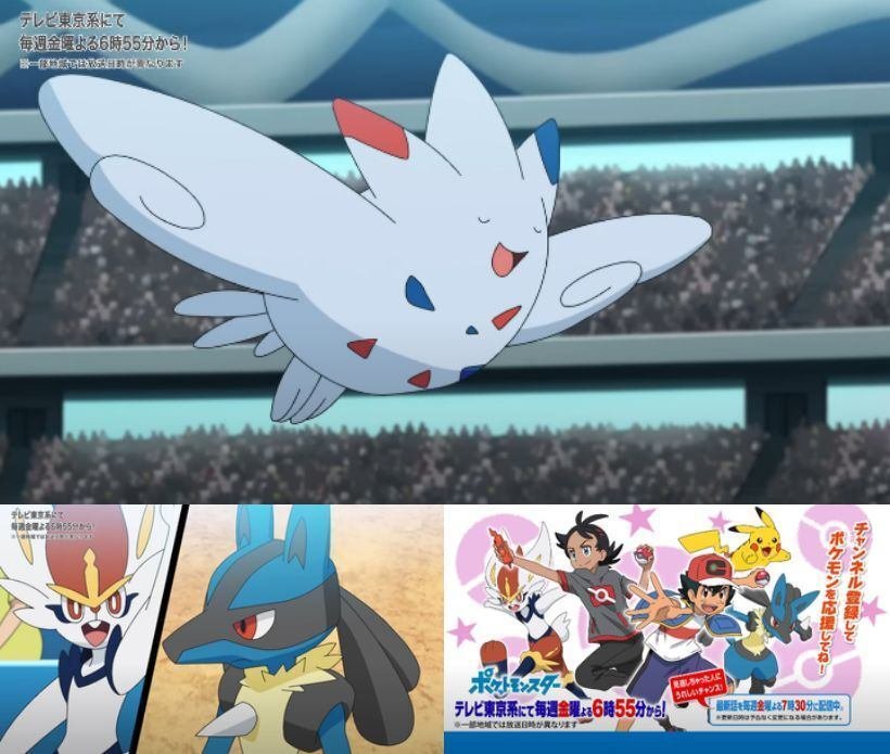 ガラル組が魅せた 武勇 アニポケ新無印第124話 セミファイナル 武勇 感想 こめこめくらぶ Note ガラル組が魅せた 武勇 アニポケ新無印第124話 セミファイナル 武勇 感想 こめこめくらぶ Note