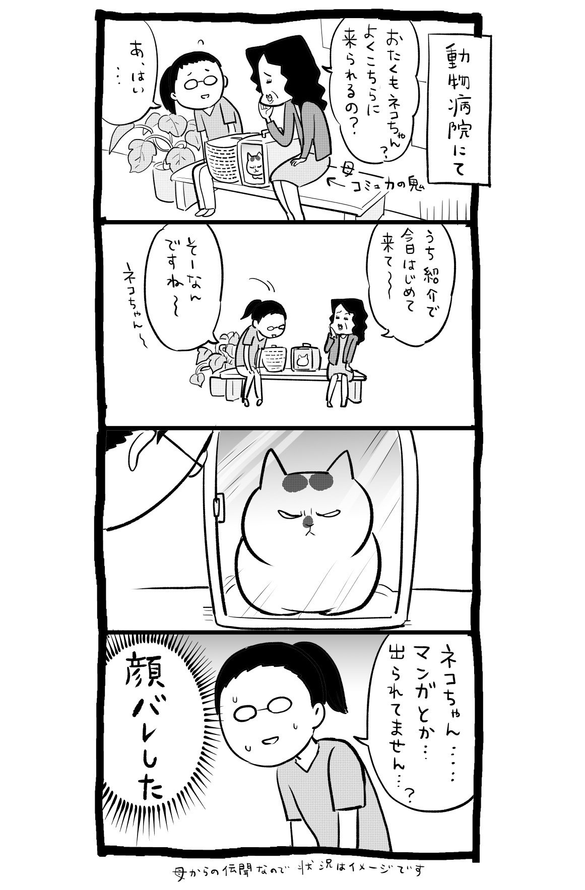 ひで吉さん専用 【公式通販】