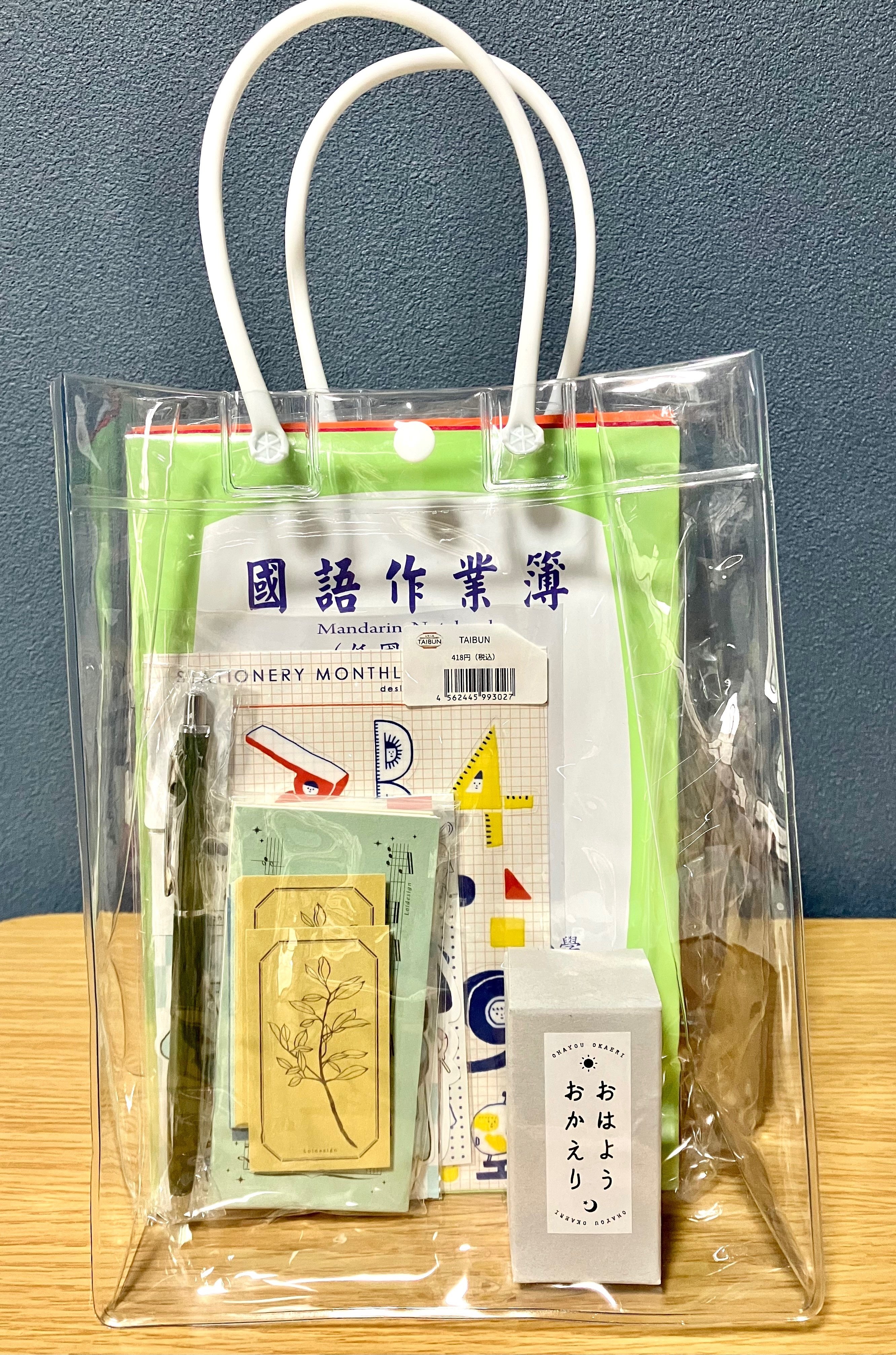 京都手書き市での文房具　インク　マスキングテープ　紙 京都手書き市での文房具インクマスキングテープ紙