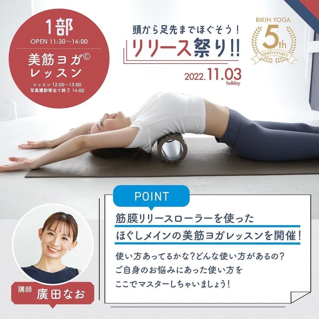 5年走り続けて、今思うこと。 ｜ 廣田なお公式サイト｜hirotanao.com