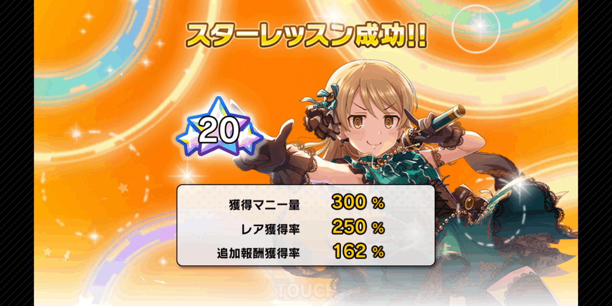 デレステを4年間続けた結果 Crude はっせ Note デレステを4年間続けた結果 Crude はっせ Note