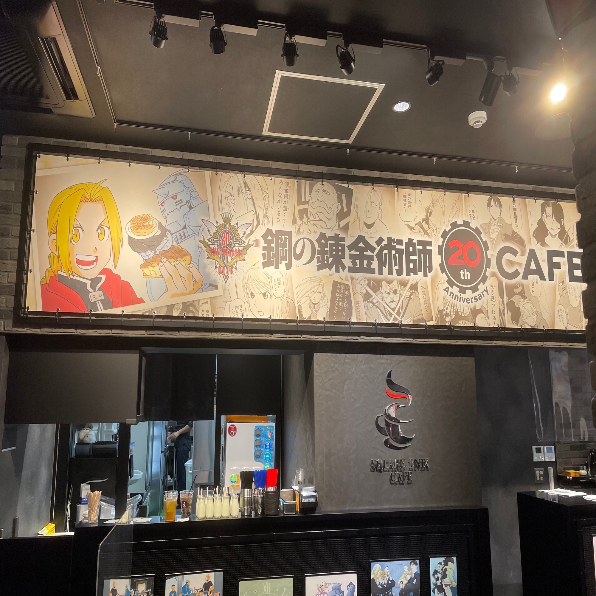 東方司令部の不味いコーヒー ウィンリィのアップルパイ 涙アイス 鋼の錬金術師 th Anniversary Cafe レポ ちゃんめい マンガライター Note