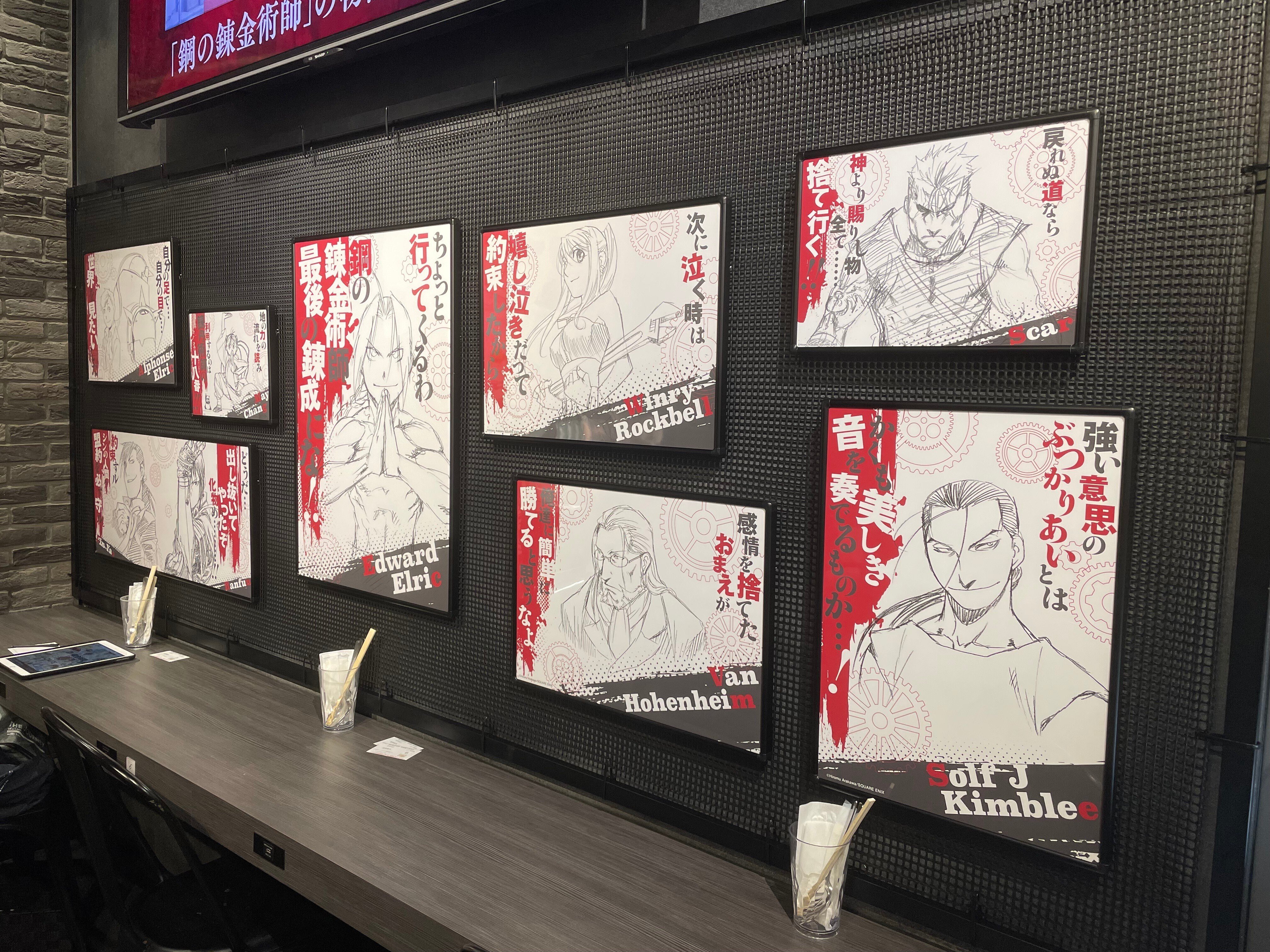 グッズ-ボード】鋼の錬金術師 キャンバスボード(C) | アニメイト