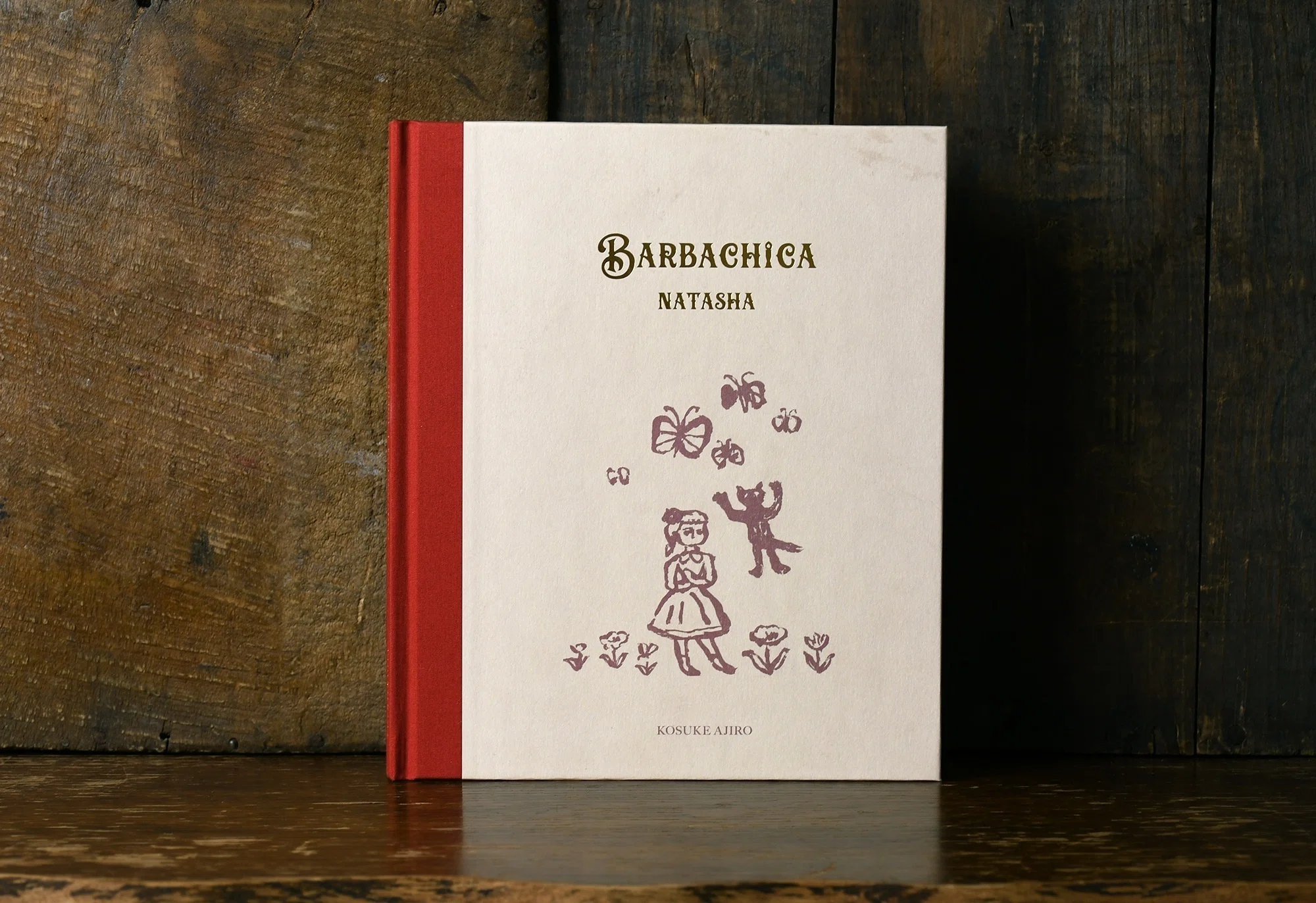 【網代幸介】 一点物 フェーブ 天使 たのしいお茶会 霧とリボン 希少品 9月12日-10月12日｜『BARBACHICA』網代幸介｜恵文社 | 本にまつわる