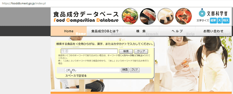 画像