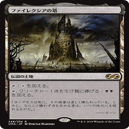 MTGアリーナ用】下環境を始めるための土地ガイド【単体編】｜らーむ