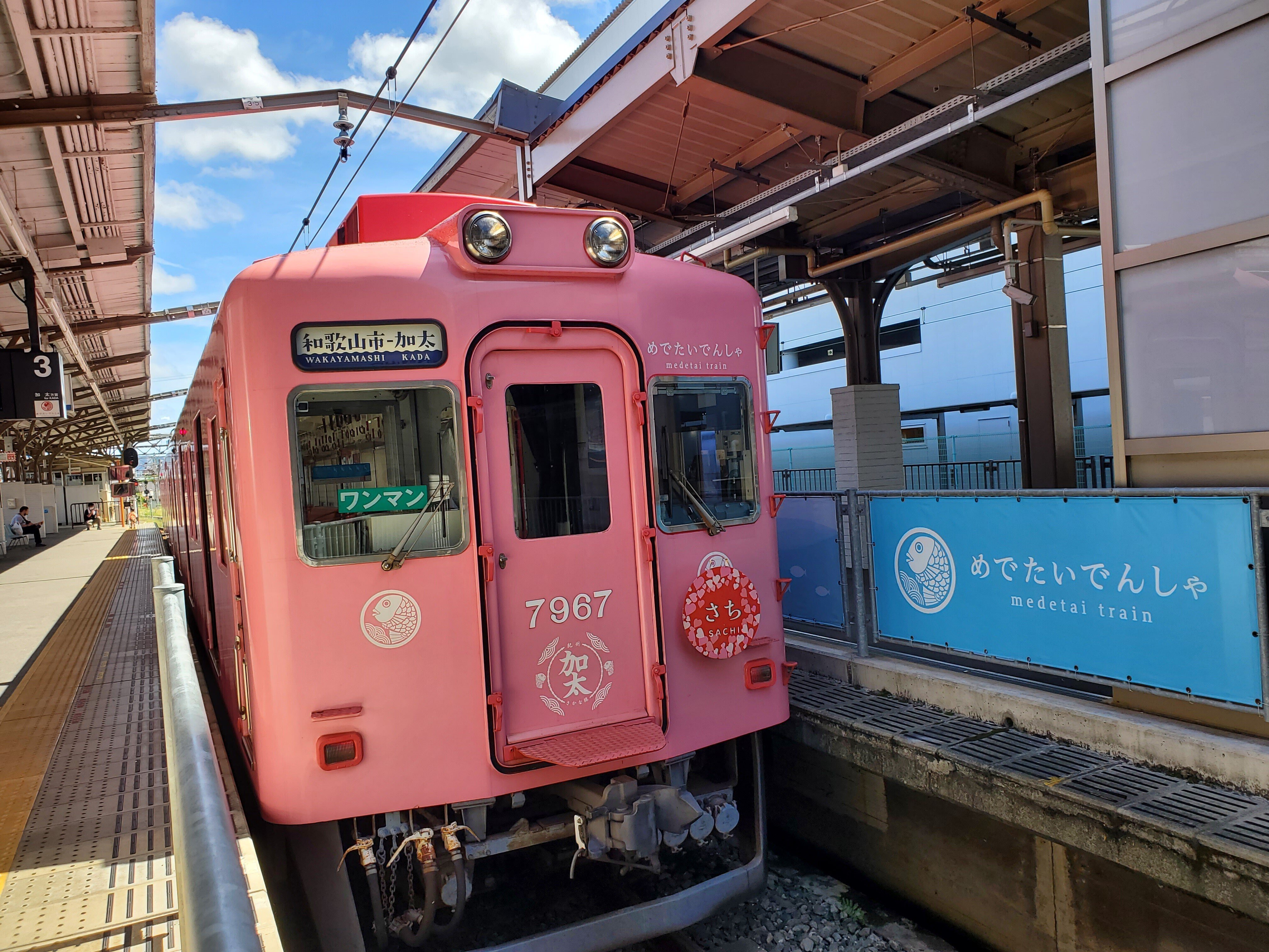 和歌山で「さち号」に乗るさちこ｜旅する飲んべえ·さちこ