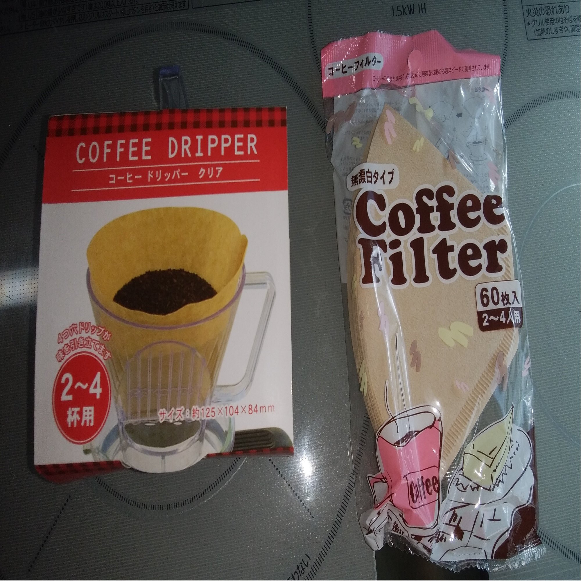 実践 うんこのコーヒー しました 若林明良 Note