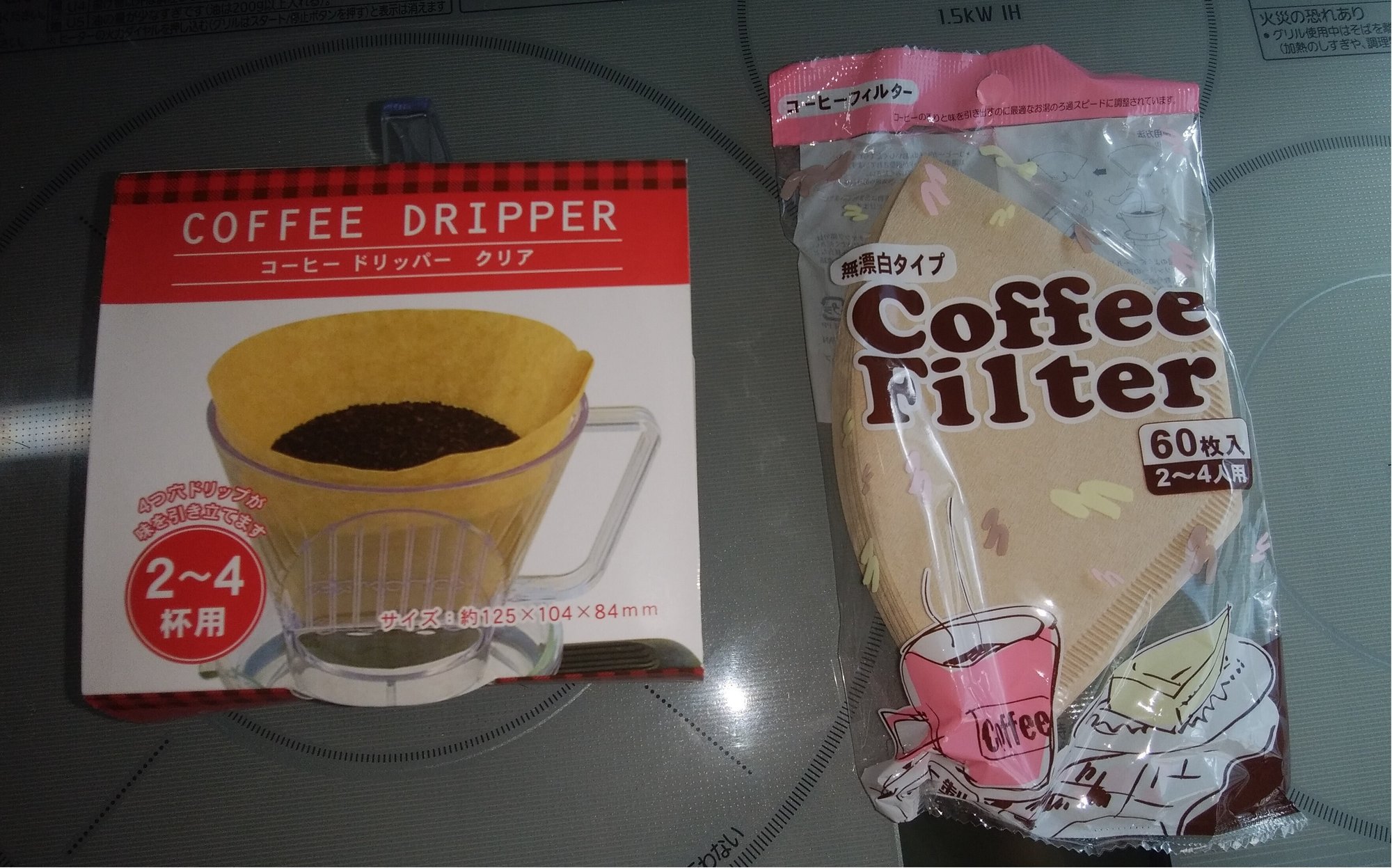 実践 うんこのコーヒー しました 若林明良 Note 実践 うんこのコーヒー しました 若林明良 Note