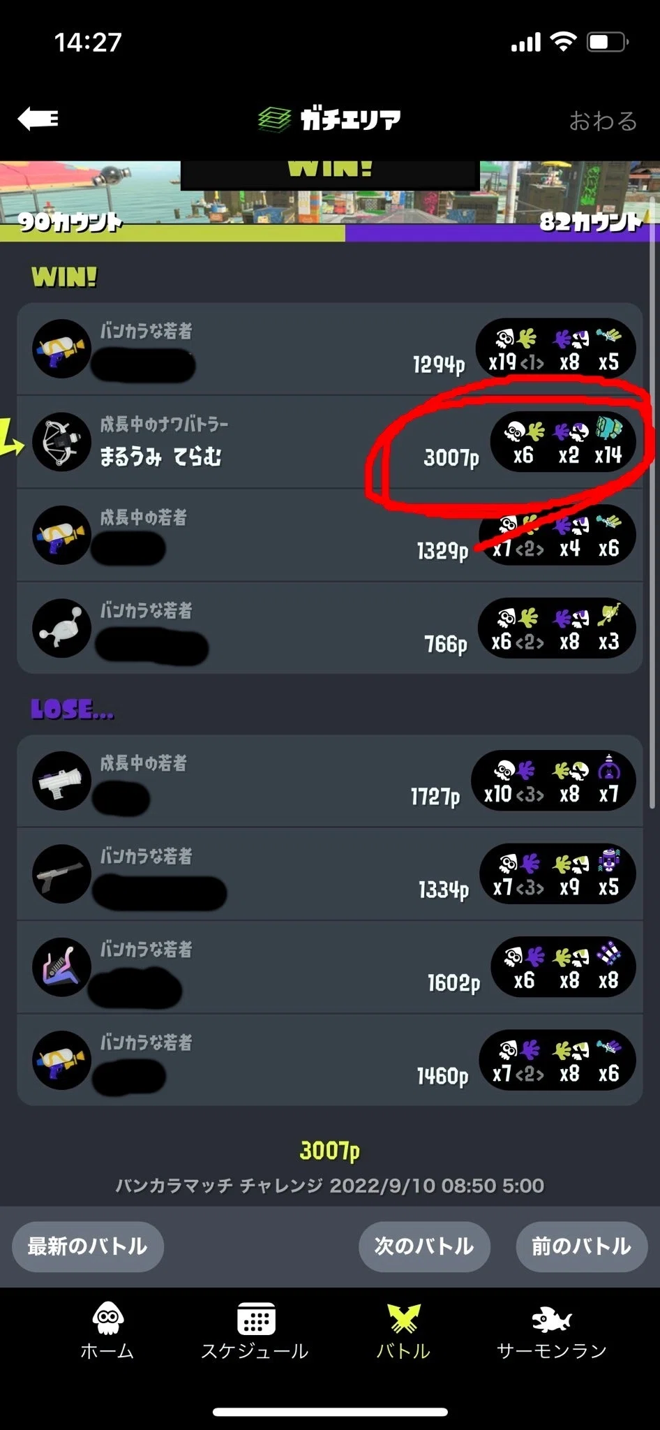 [LACT-450 In-Depth Guide] Why don't you become a Missile Man with the ...