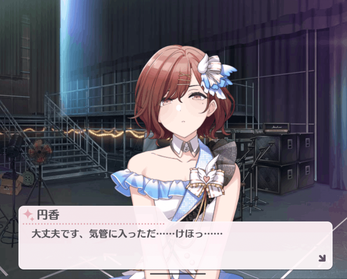 シャニマス 樋口円香 まとめて