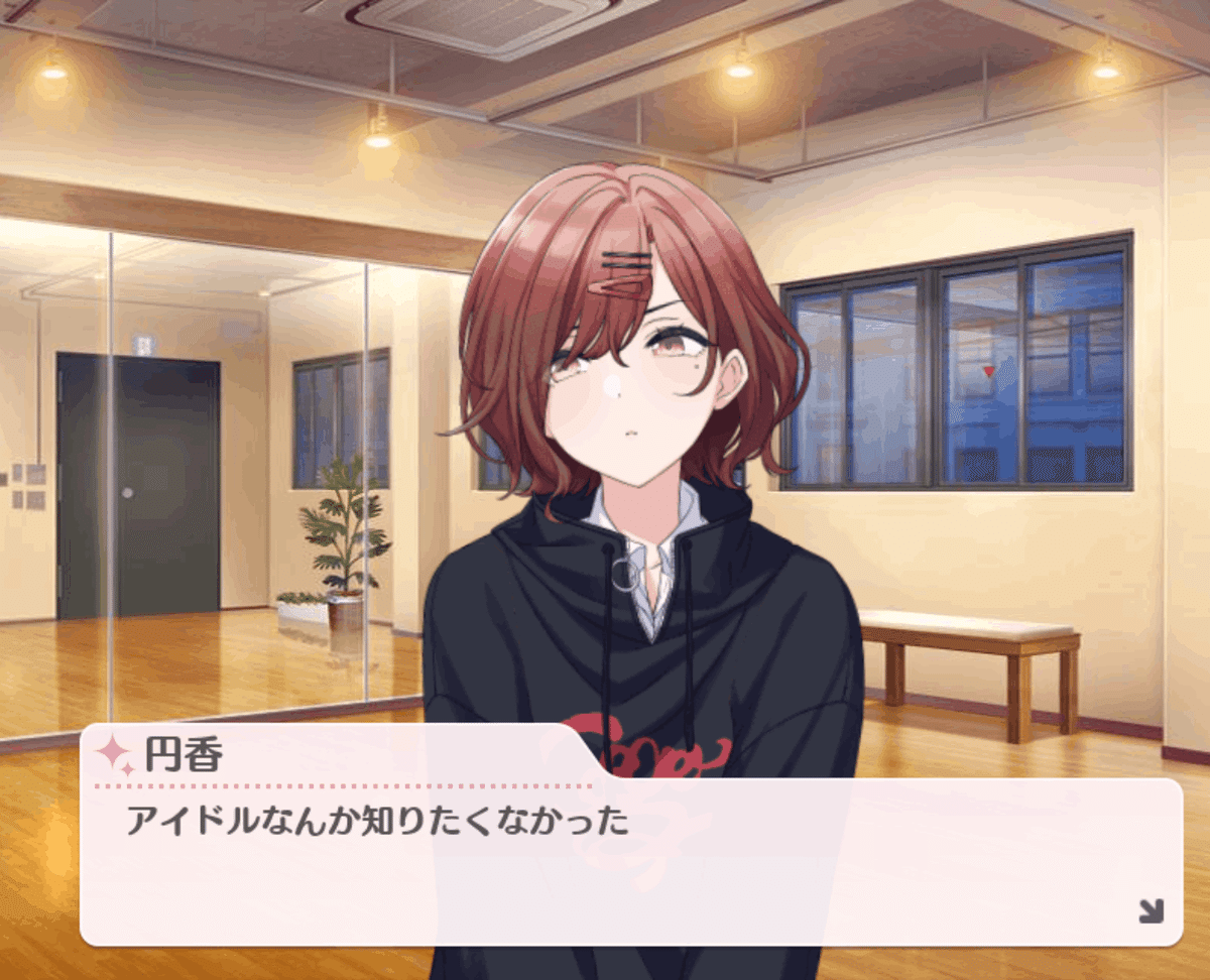 シャニマス 樋口円香 まとめて