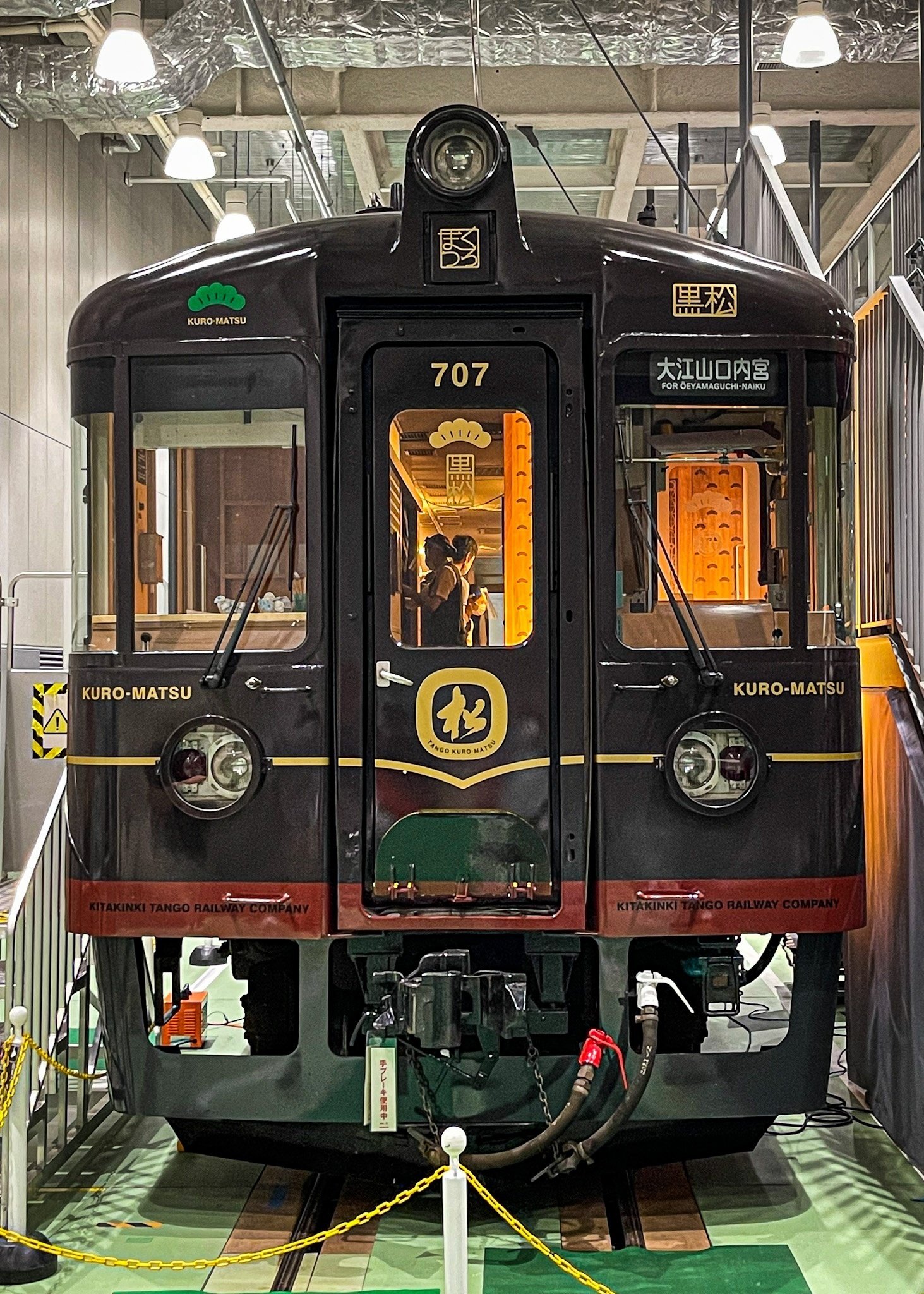 信号機（北近畿タンゴ鉄道） 特急はしだて5号 北近畿タンゴ鉄道 - YouTube