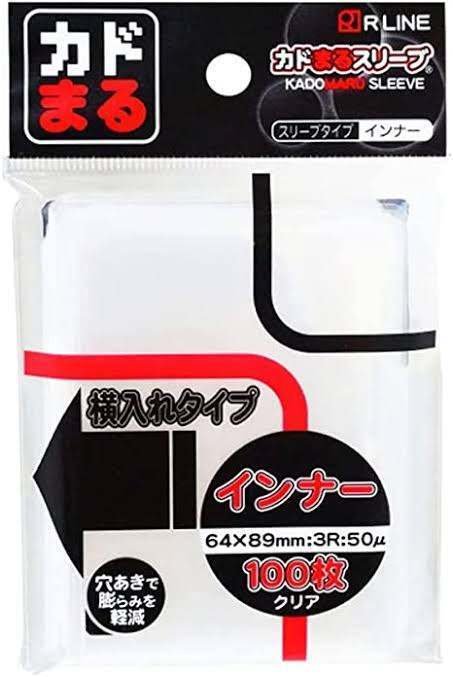 スリーブ界の王(全文無料)｜あぽろ