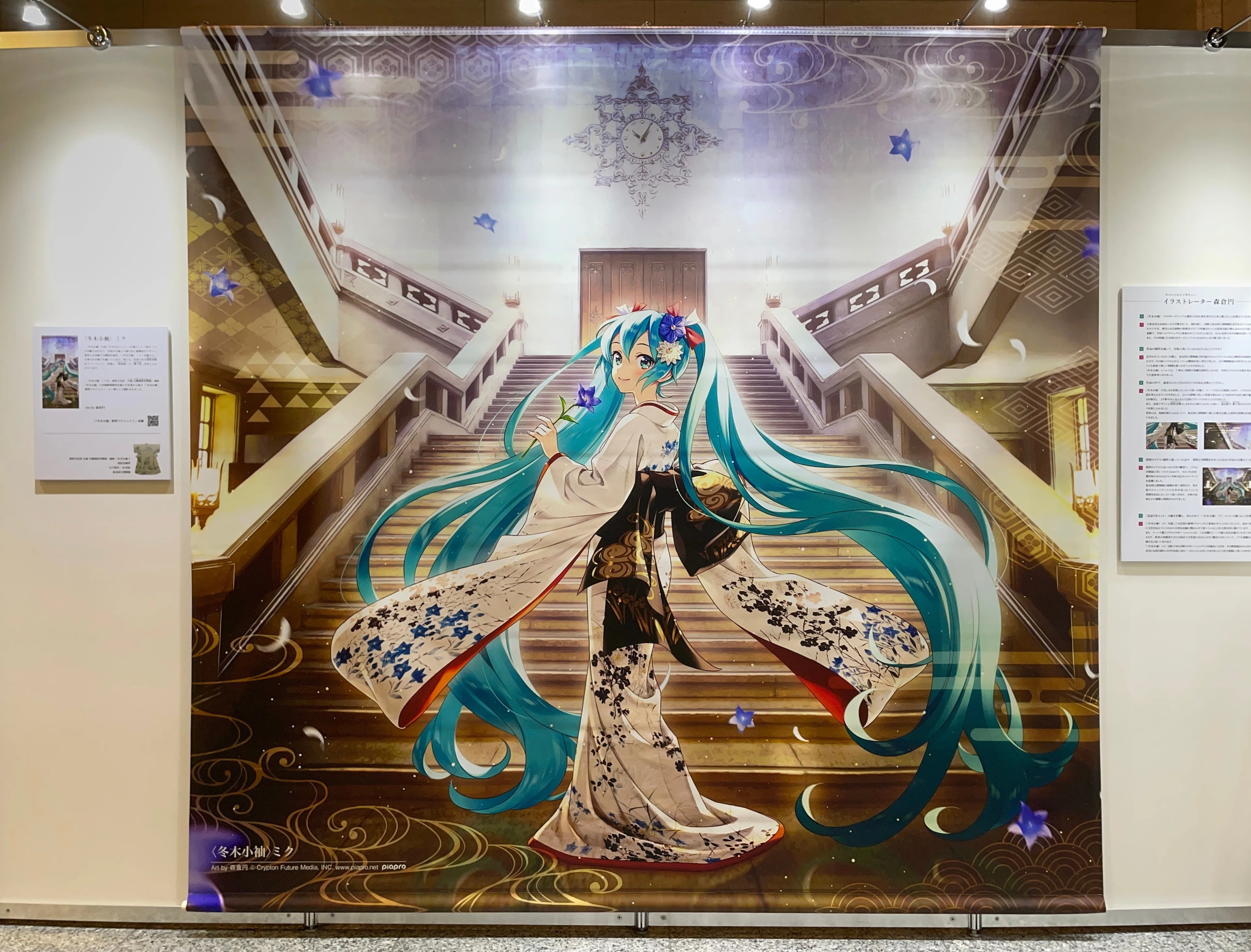 トーハク『見返り美人』と初音ミクとのコラボ｜かわかわ