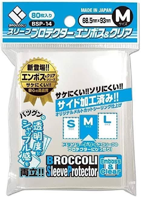 ニチフ 突き合せスリーブ B-1.25 20個入_B-1.25 20 09-2588