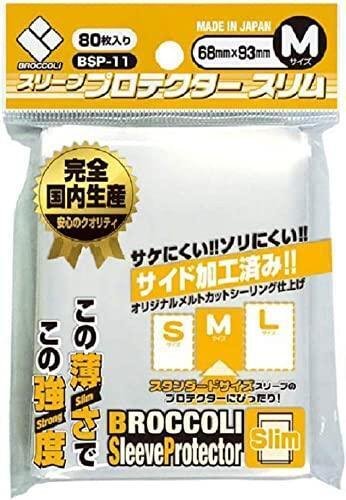 スリーブ界の王(全文無料)｜あぽろ