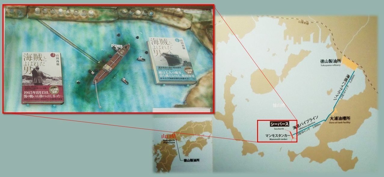 出光佐三 出光 佐三 の史実やエピソード/交遊録/家系図を独自調査 - 真