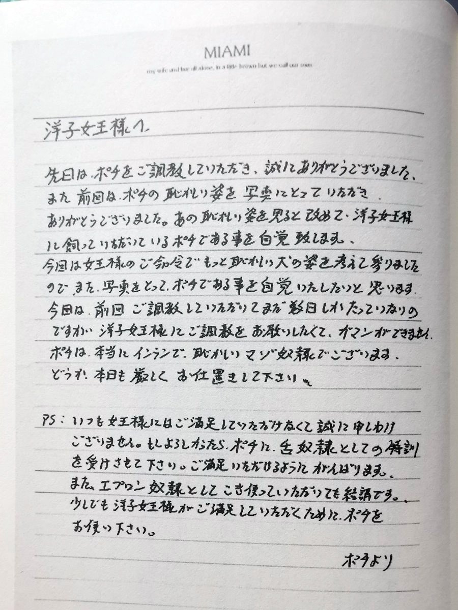 SMホテルアルファイン素人男調教 書評】「SM初心者」におくる、今すぐ読みたくなるオススメSM本10冊|D-8
